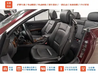 BMW 3 Series (Import) 2008, 143800 км, за 7342.41 USD - фото 14