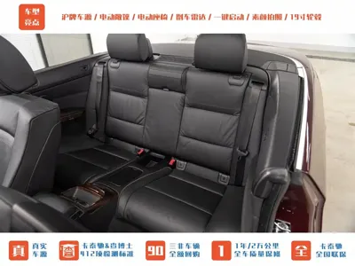 BMW 3 Series (Import) 2008, 143800 км, за 7342.41 USD - фото 15