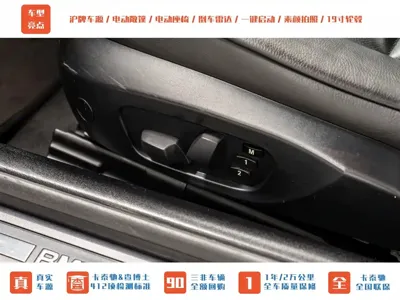 BMW 3 Series (Import) 2008, 143800 км, за 7342.41 USD - фото 16