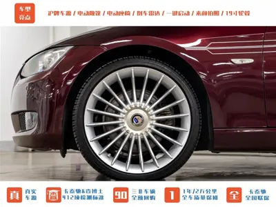 BMW 3 Series (Import) 2008, 143800 км, за 7342.41 USD - фото 17