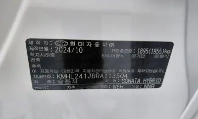 Hyundai Sonata 2024, 16381 км, за 20121.11 USD - фото 32