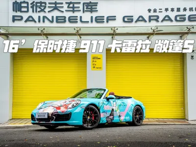 Porsche 911 · 2016 год