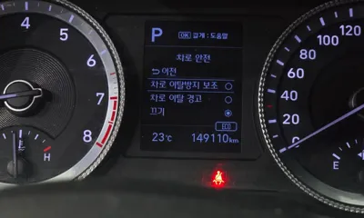 Hyundai Sonata 2020, 149110 км, за 7687.3 USD - фото 16