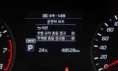 Kia Stinger 2018, 48528 км, за 11265.22 USD - фото 30