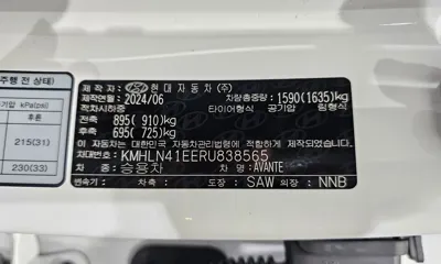 Hyundai Avante 2024, 49531 км, за 12164.99 USD - фото 28