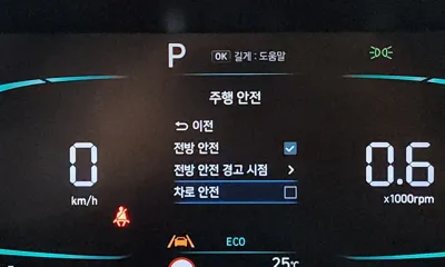 Hyundai Avante 2025, 15291 км, за 12012.6 USD - фото 29
