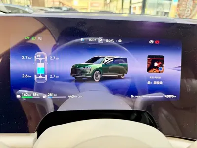 AITO 问界 AITO M9