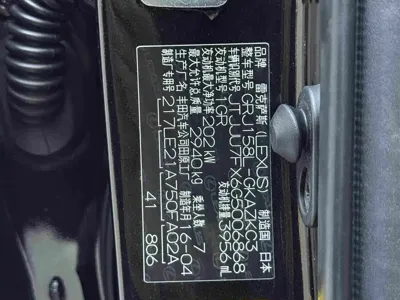 Lexus GX 2016, 190000 км, за 50200.86 USD - фото 12