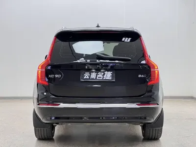 Volvo XC90 2023, 33000 км, за 43972.62 USD