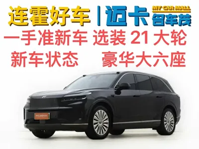 ONVO 乐道L90 · 2026 год