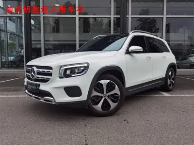 Mercedes-Benz GLB · 2023 год