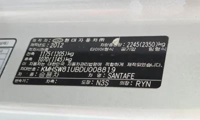 Hyundai Santafe 2013, 77534 км, за 5054.48 USD - фото 17