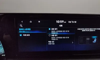 Hyundai Palisade 2023, 57197 км, за 20752.03 USD - фото 33