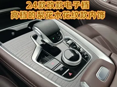 Chery Tiggo 8 Plus 2024, 37000 км, за 11594.83 USD - фото 10