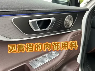 Chery Tiggo 8 Plus 2024, 37000 км, за 11594.83 USD - фото 16