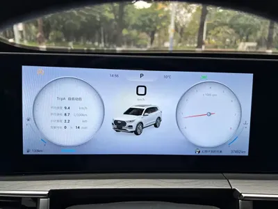 Chery Tiggo 8 Plus 2024, 37000 км, за 11594.83 USD - фото 22