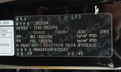 Kia K5 2023, 75933 км, за 20546.15 USD - фото 20