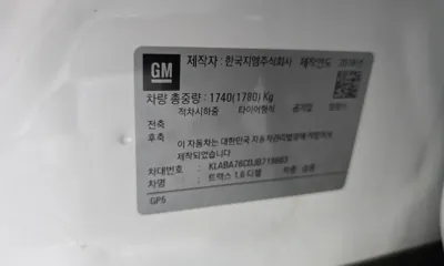 ChevroletGMDaewoo Trax 2018, 102563 км, за 4232.6 USD - фото 19
