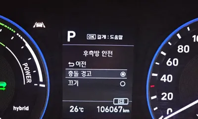Hyundai Kona 2020, 106067 км, за 10874.52 USD - фото 29
