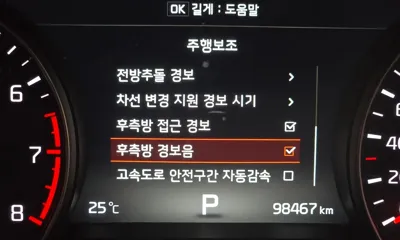 Kia K7 2017, 98467 км, за 10076.05 USD - фото 29