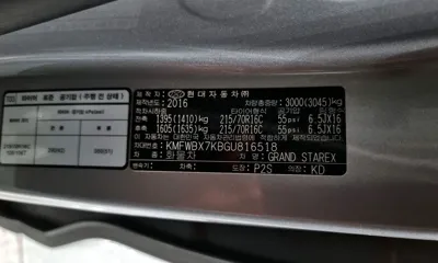 Hyundai Starex 2016, 27877 км, за 8977.37 USD - фото 18