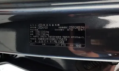 Hyundai Palisade 2024, 9097 км, за 21272.46 USD - фото 19