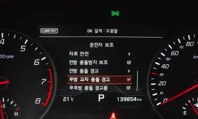 Kia Stinger 2018, 139854 км, за 10742.68 USD - фото 20