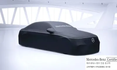 Mercedes-Benz EQE · 2023 год