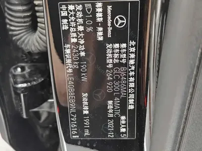 Mercedes-Benz GLC 2022, 108100 км, за 26984.06 USD - фото 16