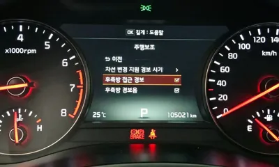 Kia K7 2017, 105021 км, за 6175.65 USD - фото 15