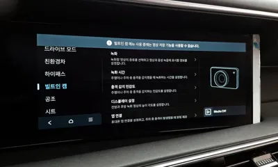 Hyundai Palisade 2026, 7677 км, за 29613.98 USD - фото 20