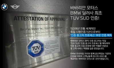 BMW 5-Series 2024, 31071 км, за 33153.47 USD