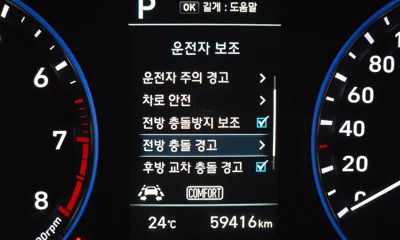Hyundai Kona 2018, 59416 км, за 9692.96 USD - фото 28
