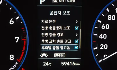 Hyundai Kona 2018, 59416 км, за 9692.96 USD - фото 29