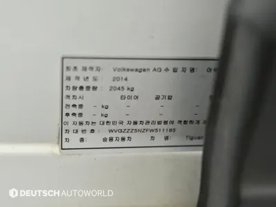 Volkswagen Tiguan 2015, 206183 км, за 3581.43 USD - фото 20