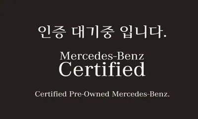 Mercedes-Benz C-Class · 2023 год