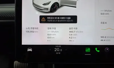 Tesla Model 3 2020, 108852 км, за 19348.54 USD - фото 8