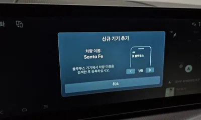 Hyundai Santafe 2024, 17518 км, за 20130.3 USD - фото 28