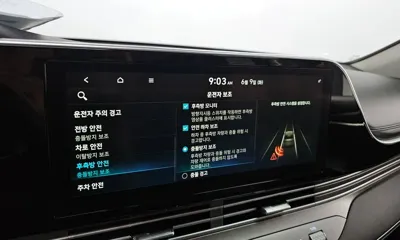 Hyundai Grandeur 2021, 43465 км, за 17003.27 USD - фото 28