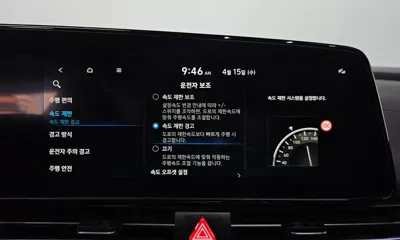 Hyundai Avante 2025, 31679 км, за 19103.66 USD - фото 43
