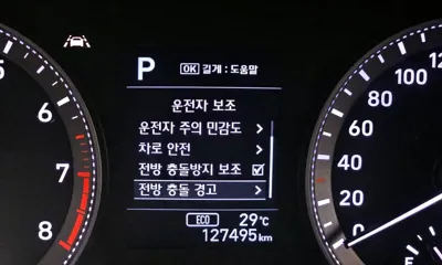 Hyundai Grandeur 2019, 127495 км, за 8079.35 USD - фото 17