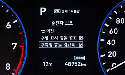 Hyundai Kona 2018, 48952 км, за 9844.73 USD - фото 18