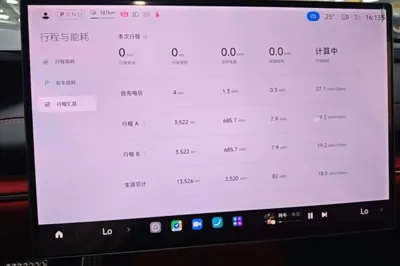 Xiaomi Auto SU7 2024, 13500 км, за 37545 USD - фото 15
