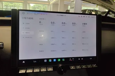Xiaomi Auto YU7