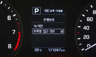 Hyundai Tucson 2018, 171247 км, за 7752.45 USD - фото 16
