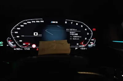 BMW 5 Series 2021, 120700 км, за 31058 USD - фото 12