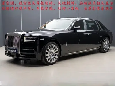 Rolls-Royce Phantom · 2020 год