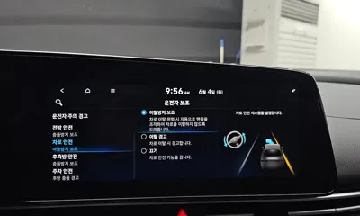 Hyundai Avante 2021, 46477 км, за 11395.45 USD - фото 28