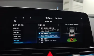 Hyundai Avante 2021, 46477 км, за 11395.45 USD - фото 29