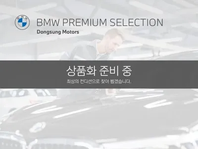 BMW 7-Series · 2023 год